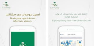 Ministry of Health MAWID app